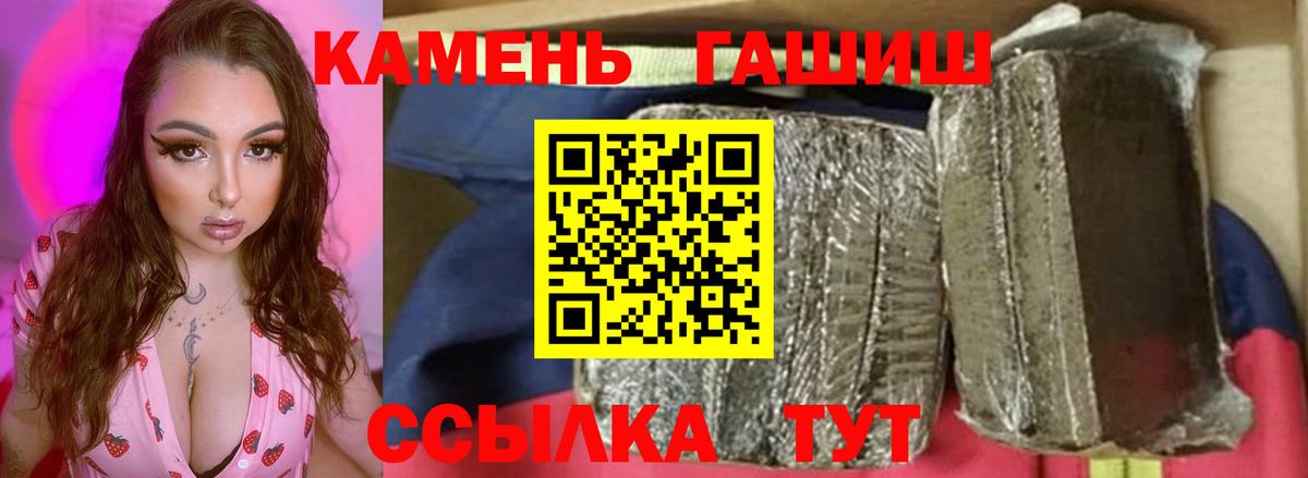 ГАШИШ индика сатива  ГАШ  Реутов  дарнет шоп  Вход с VPN 