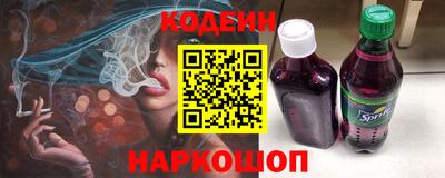 спайс Будённовск