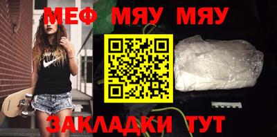 мескалин Бугуруслан