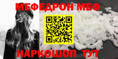 мескалин Бугуруслан