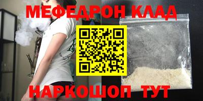 МДМА Бузулук