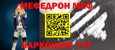 МДМА Бузулук