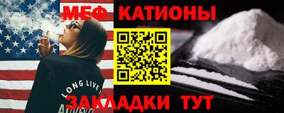 МДМА Бузулук