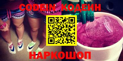 спайс Будённовск