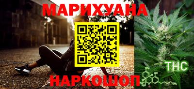 мескалин Бугуруслан