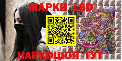 мескалин Бугуруслан