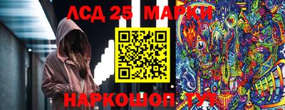 спайс Будённовск