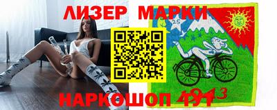 мескалин Бугуруслан