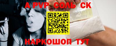 МДМА Бузулук