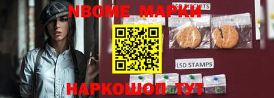 спайс Будённовск