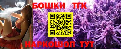 спайс Будённовск