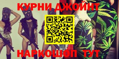МДМА Бузулук