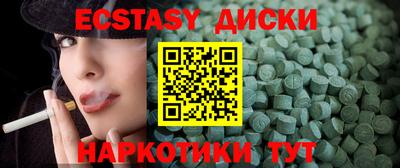 мескалин Бугуруслан