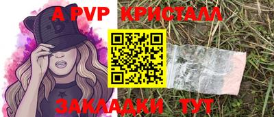 мескалин Бугуруслан