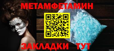 мескалин Бугуруслан
