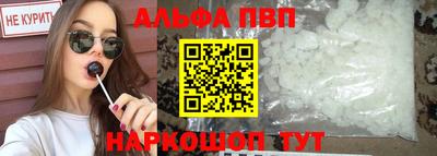спайс Будённовск