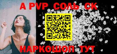 мескалин Бугуруслан