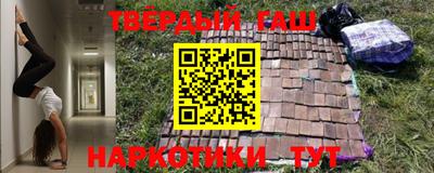 спайс Будённовск