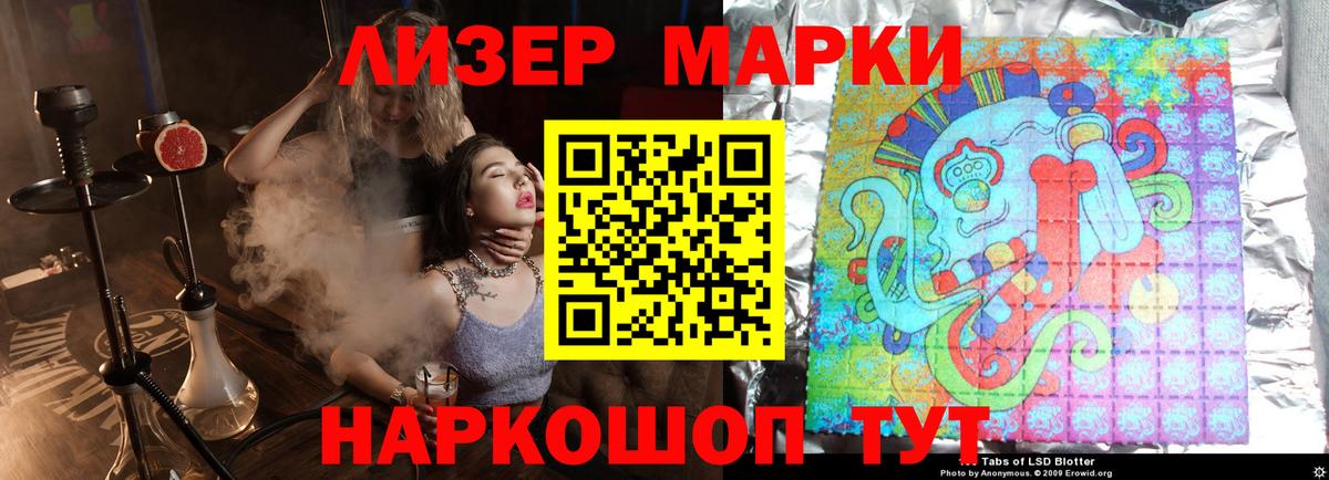 Реутов  LSD-25 экстази ecstasy  hydra ONION  Вход с VPN  LSD-25 экстази ecstasy 