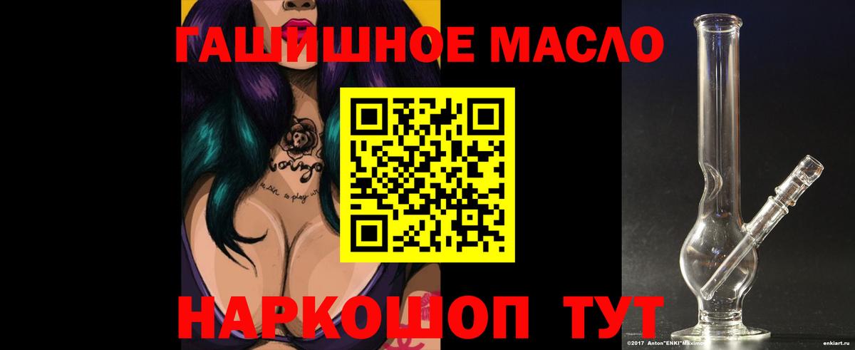 Дистиллят ТГК Wax Реутов