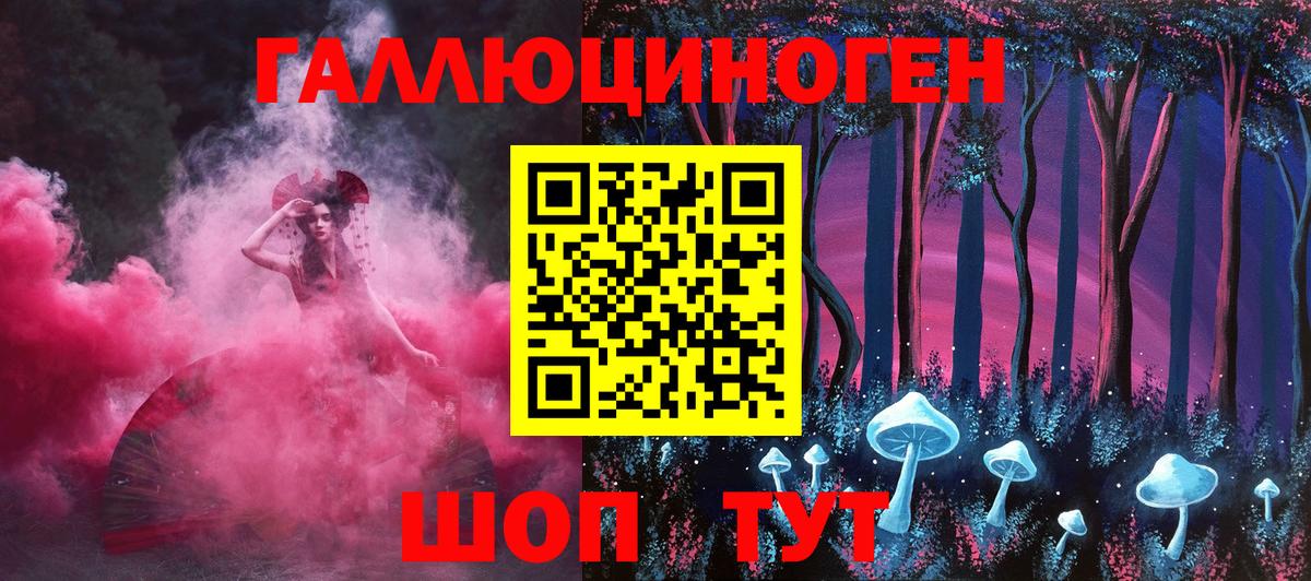 Галлюциногенные грибы Psilocybine cubensis  Вход с VPN  Реутов 