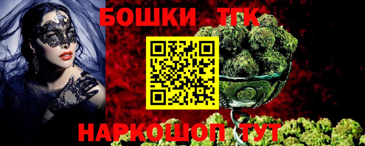 Канабис гибрид Реутов