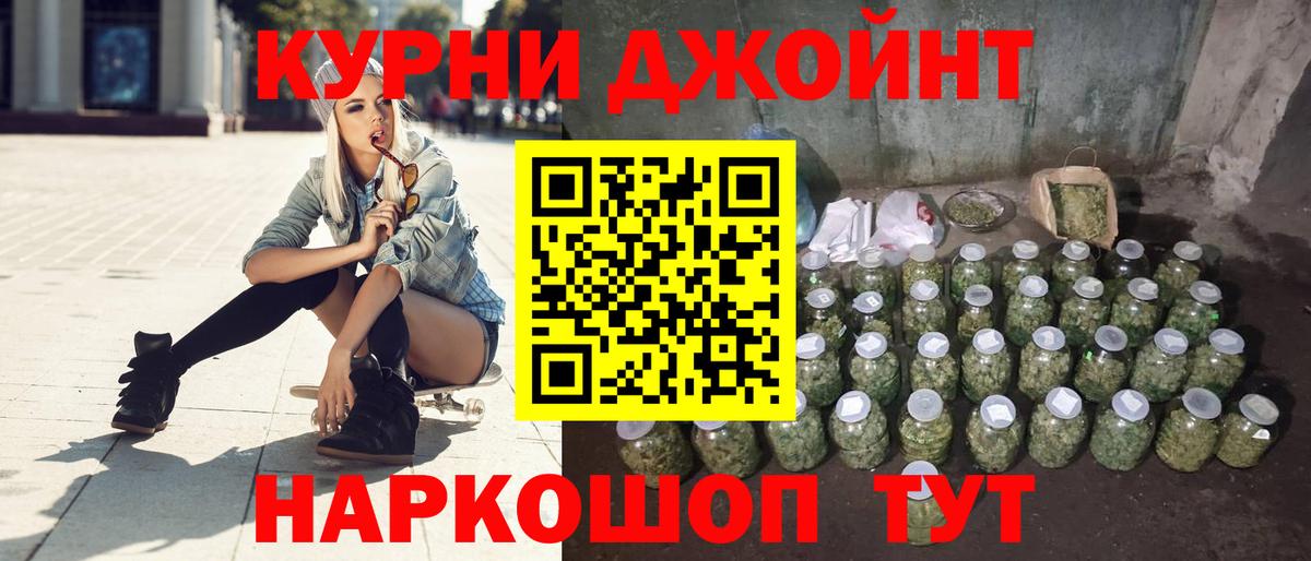 Реутов  Бошки марихуана конопля  Марихуана White Widow  Бошки марихуана семена  Вход с VPN 